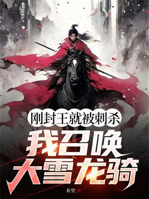 �շ����ͱ���ɱ�����ٻ���ѩ����