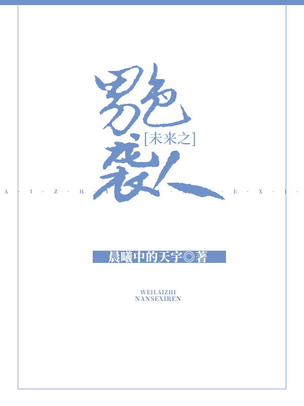 δ��֮��ɫϮ��